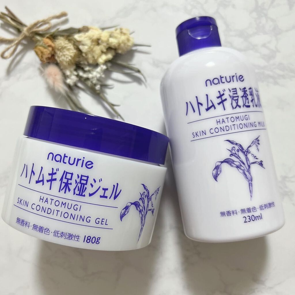 ハトムギ浸透乳液(ナチュリエ スキンコンディショニングミルク)/ナチュリエ/乳液を使ったクチコミ（1枚目）