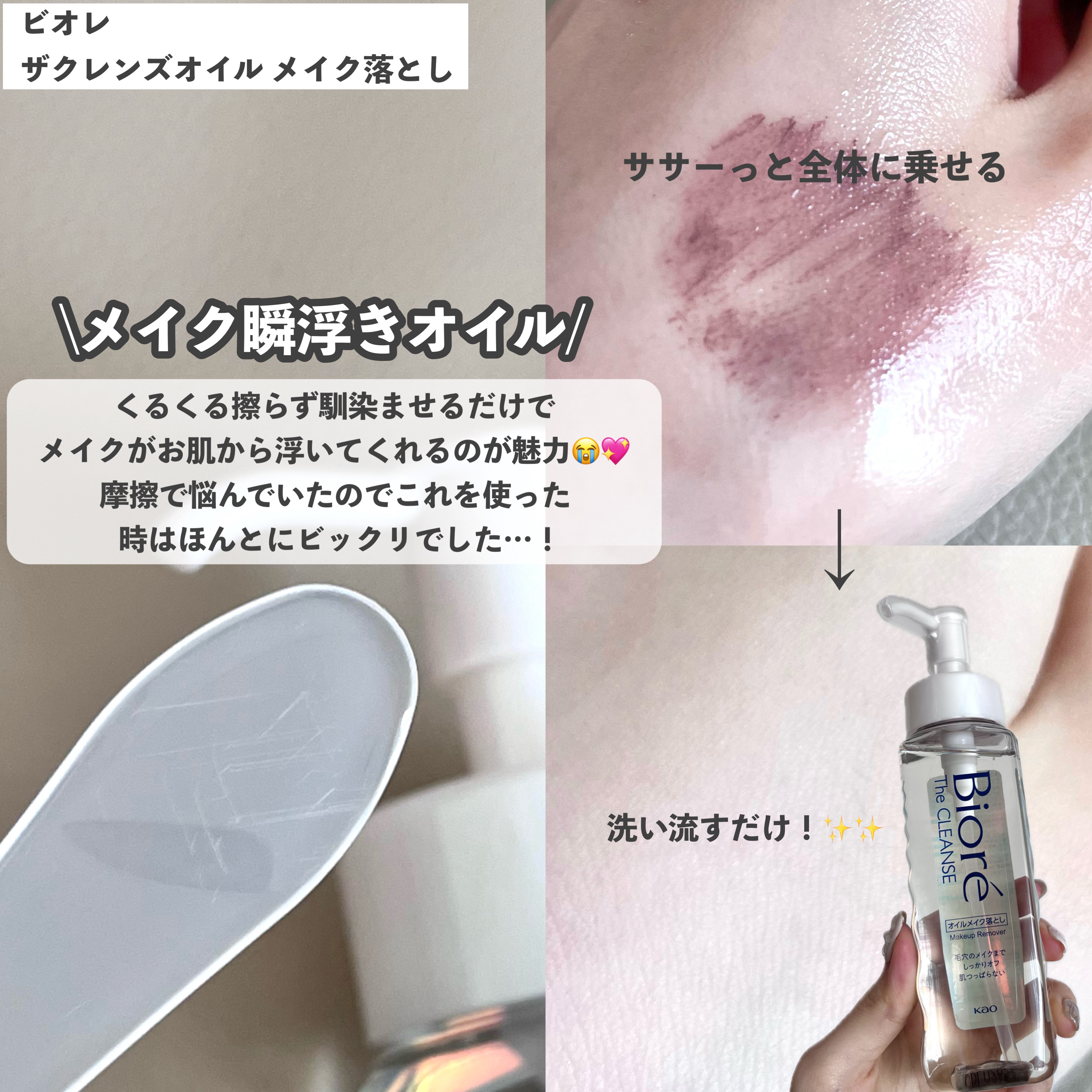 ビオレ ザフェイス 泡洗顔料 ディープモイスト/ビオレ/泡洗顔を使ったクチコミ（3枚目）