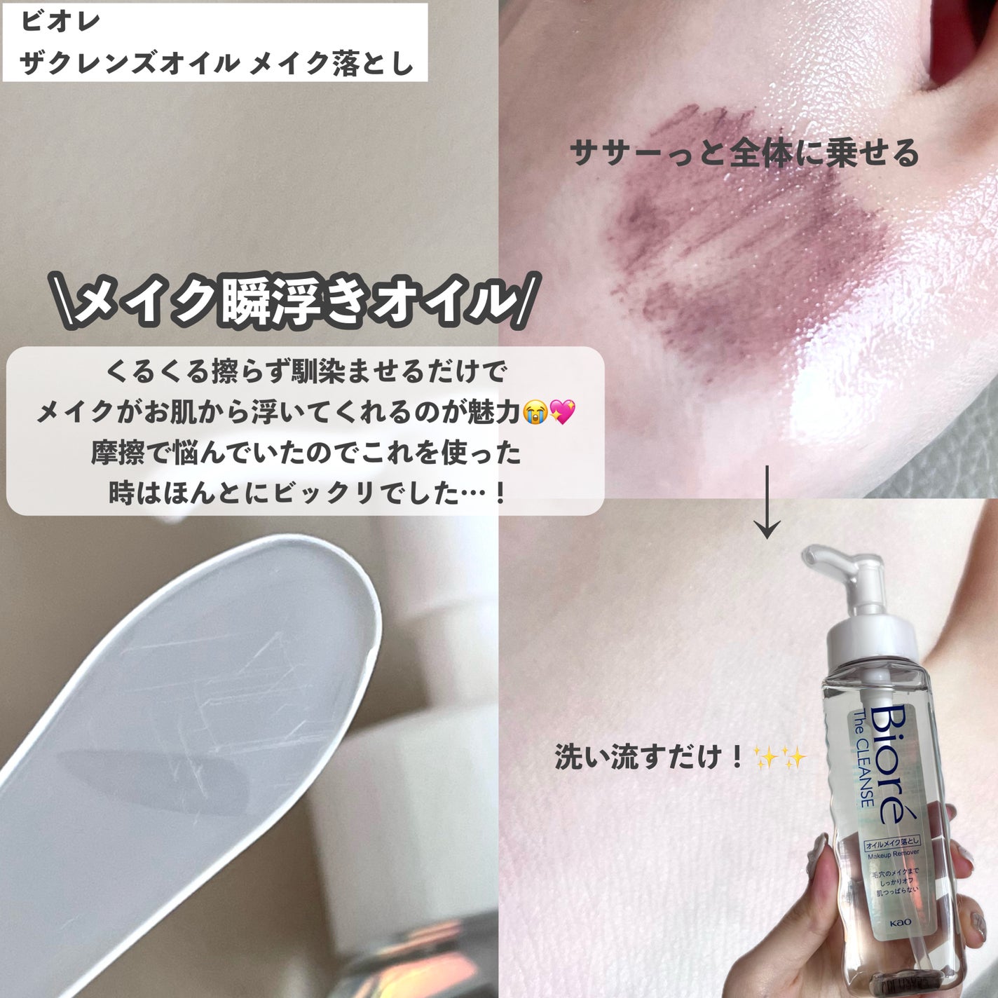 ビオレ ザフェイス 泡洗顔料 ディープモイスト/ビオレ/泡洗顔を使ったクチコミ(3枚目)