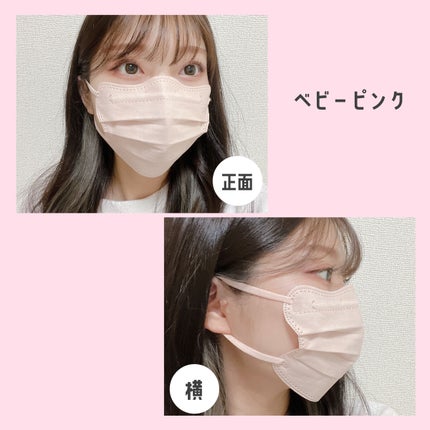 D.masque/D.masque/マスクを使ったクチコミ(7枚目)