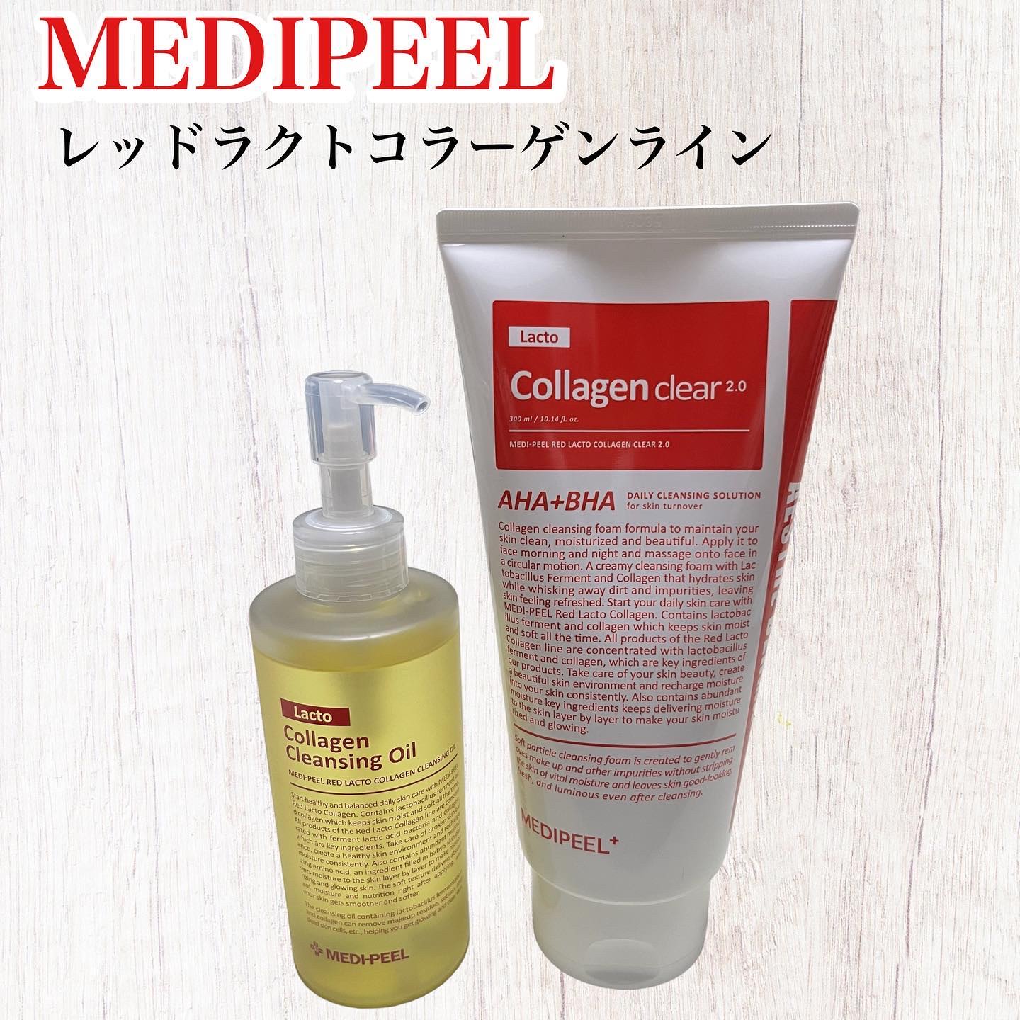 レッドラクトコラーゲンクレンジングオイル/MEDIPEEL/オイルクレンジングを使ったクチコミ（1枚目）