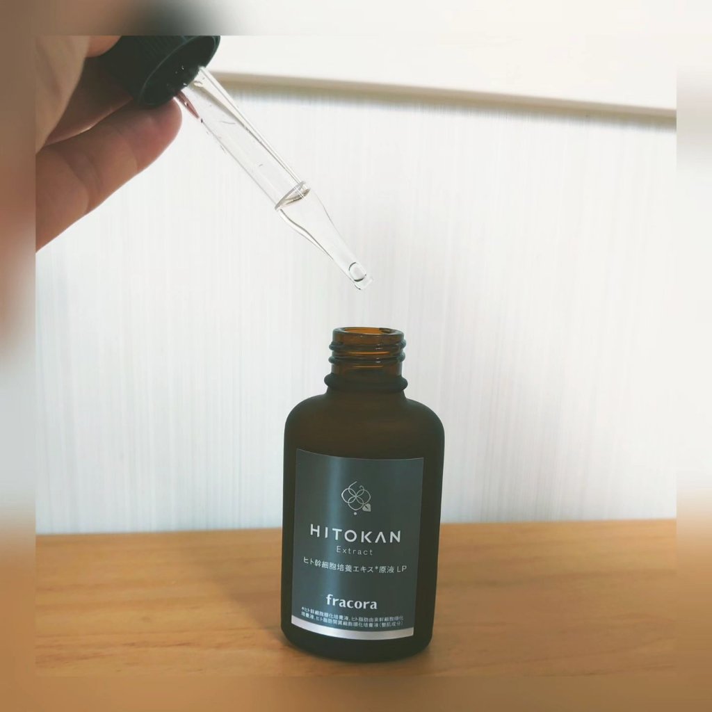 ヒト幹細胞培養エキス原液 LP/fracora/美容液を使ったクチコミ（2枚目）