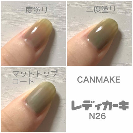 カラフルネイルズ/キャンメイク/マニキュアを使ったクチコミ(2枚目)