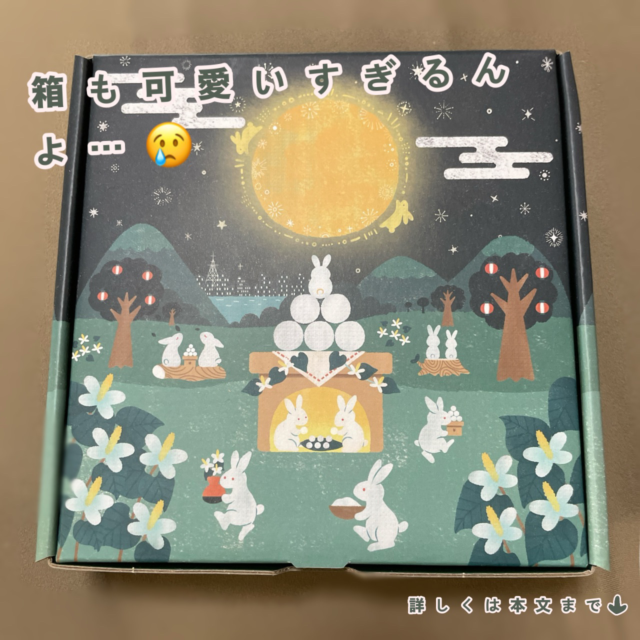 ドクダミ 77 スージングトナー/Anua/化粧水を使ったクチコミ（3枚目）