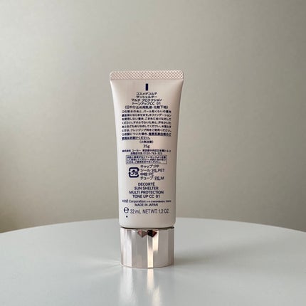 サンシェルター トーンアップCC/DECORTÉ/CCクリームを使ったクチコミ(2枚目)