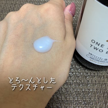 洗顔だけじゃない＋パックもできる洗顔料/ONE STONE TWO BIRDS/その他洗顔料を使ったクチコミ（4枚目）