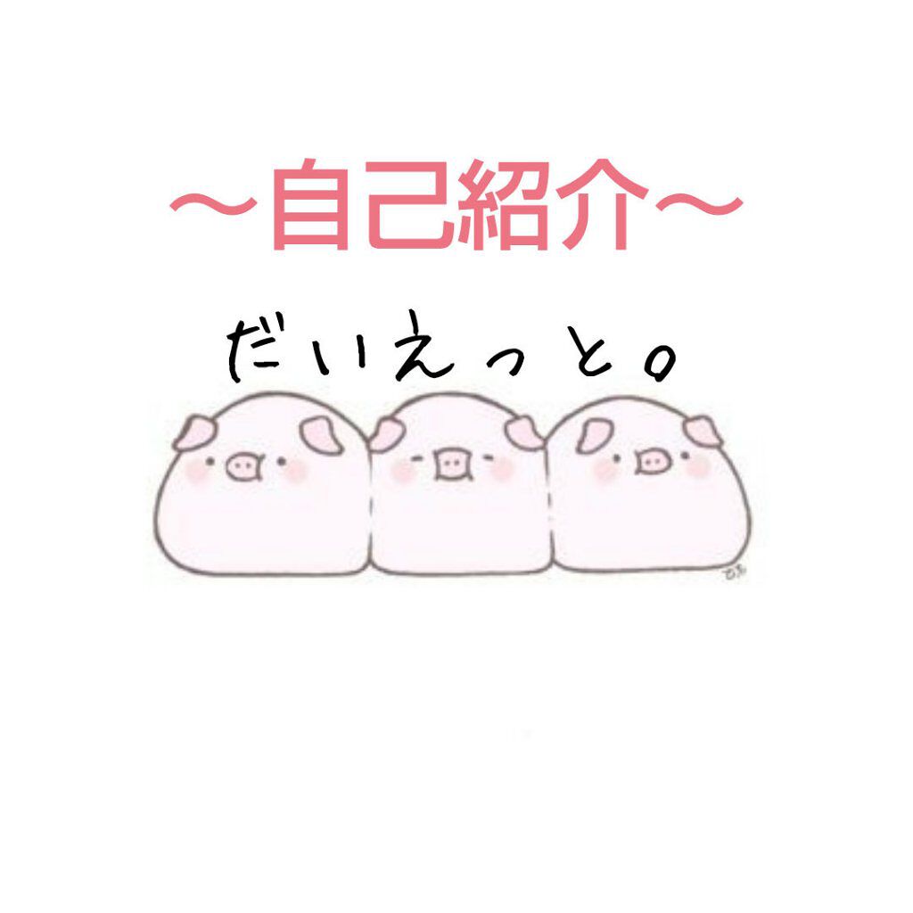 ðŒMiyuðŒ on LIPS ãã¿ãªãããåããŸããŠ(ã©ãªããæšæ¶èããŠäžããããðââïž)ðŒ..ãïŒ1æç®ïŒ