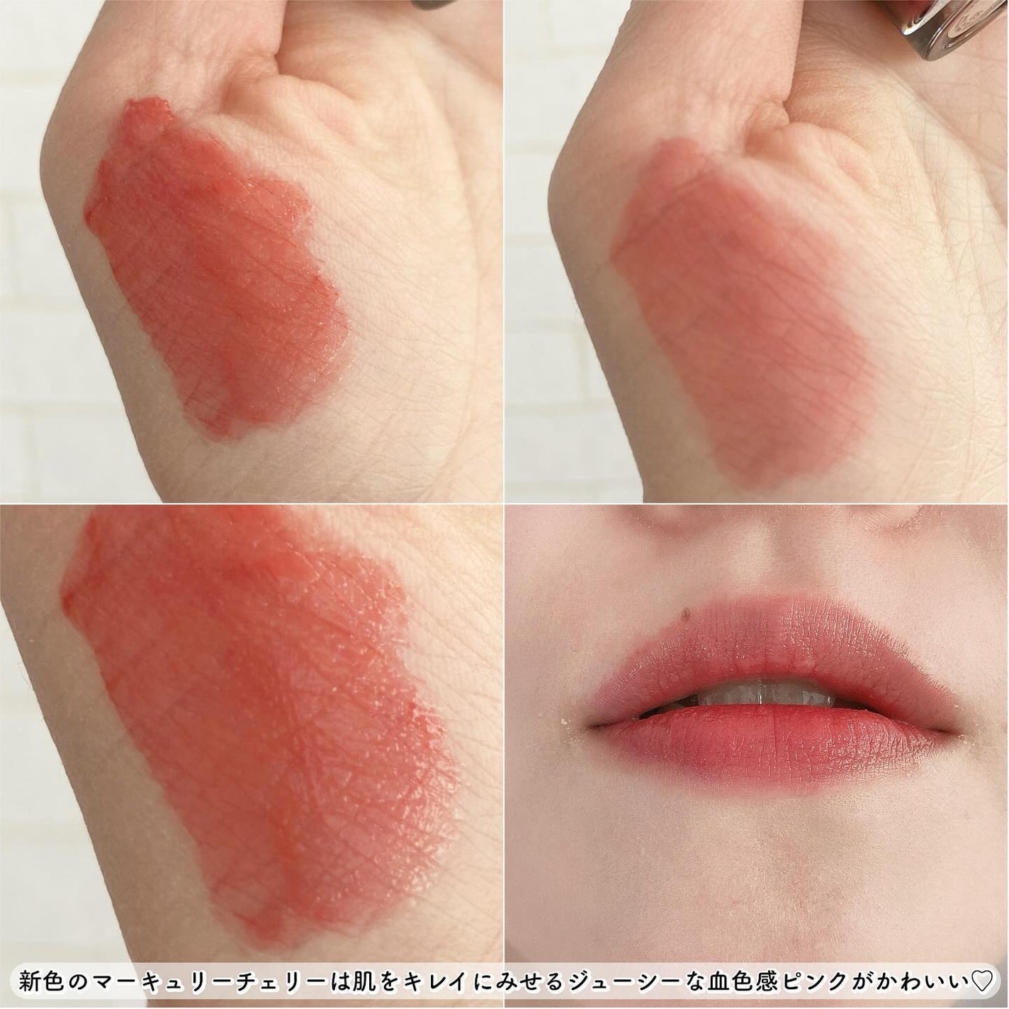 maimai on LIPS 「@guardian_cosme@cchannel_lemons..」(3枚目)