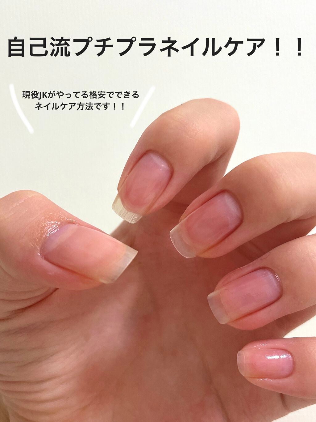 AUS ネイルオイル ローズ/and us/ネイルオイル・トリートメントを使ったクチコミ(1枚目)