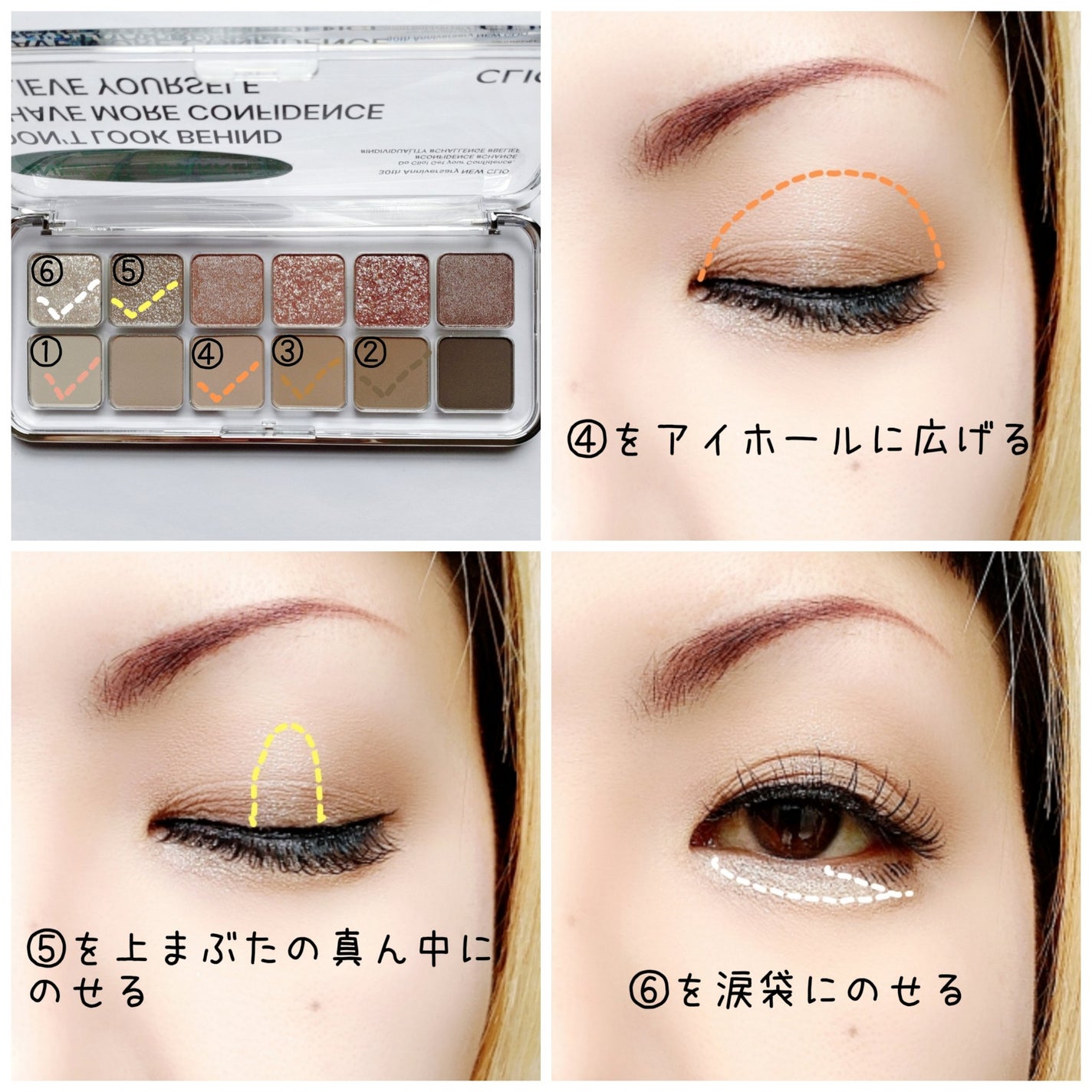 プロ アイ パレット エアー/CLIO/アイシャドウパレットを使ったクチコミ(3枚目)