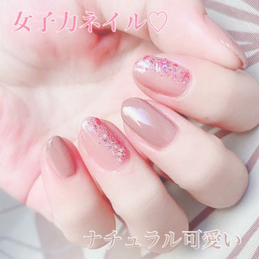 ジーエヌ バイ ジーニッシュマニキュア/ジーエヌバイジーニッシュマニキュア（GN by Genish Manicure)/マニキュアを使ったクチコミ（1枚目）