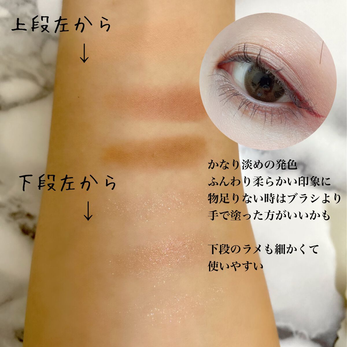 を使ったクチコミ（2枚目）