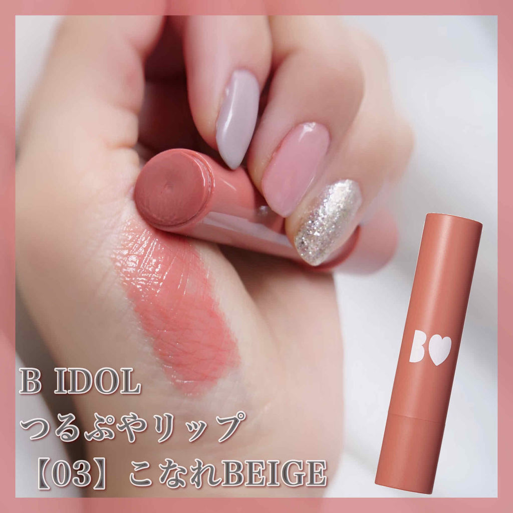 ロング＆カールマスカラ アドバンストフィルム/ヒロインメイク/マスカラを使ったクチコミ（3枚目）