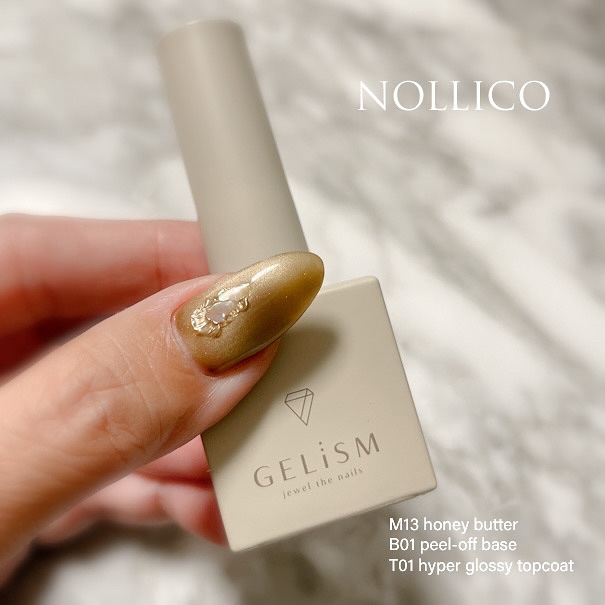 GELiSM (ジェリズム)/D-UP/ジェルネイルを使ったクチコミ（2枚目）