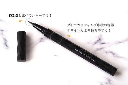 スーパーシャープライナーEX3.0/KATE/リキッドアイライナーを使ったクチコミ(3枚目)