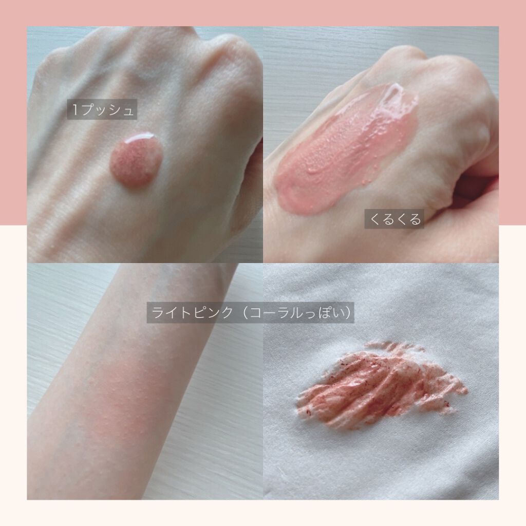 レ ベージュ オー ドゥ ブラッシュ/CHANEL/リキッドチークを使ったクチコミ（2枚目）