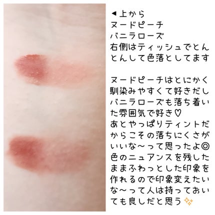 カラーウェア/FEEV/口紅を使ったクチコミ(3枚目)