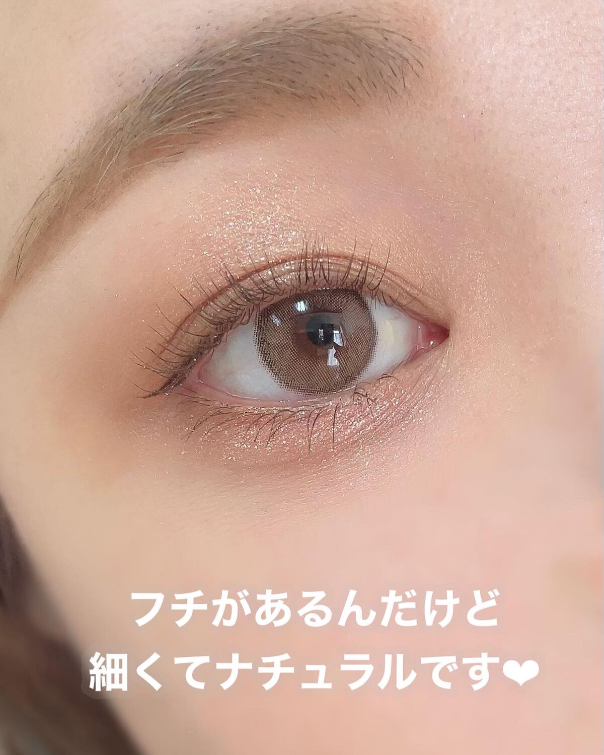 ごんす@YouTube始めました on LIPS 「《オロラ ナチュラルにクッキリ盛る❤︎》ナチュラルなんだけど細..」(4枚目)