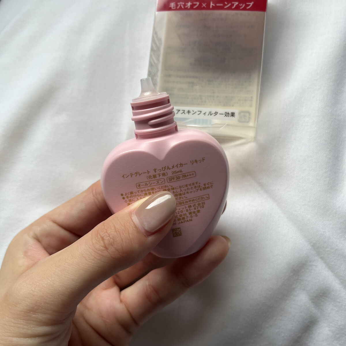 すっぴんメイカー　CCリキッド/インテグレート/CCクリームを使ったクチコミ（2枚目）