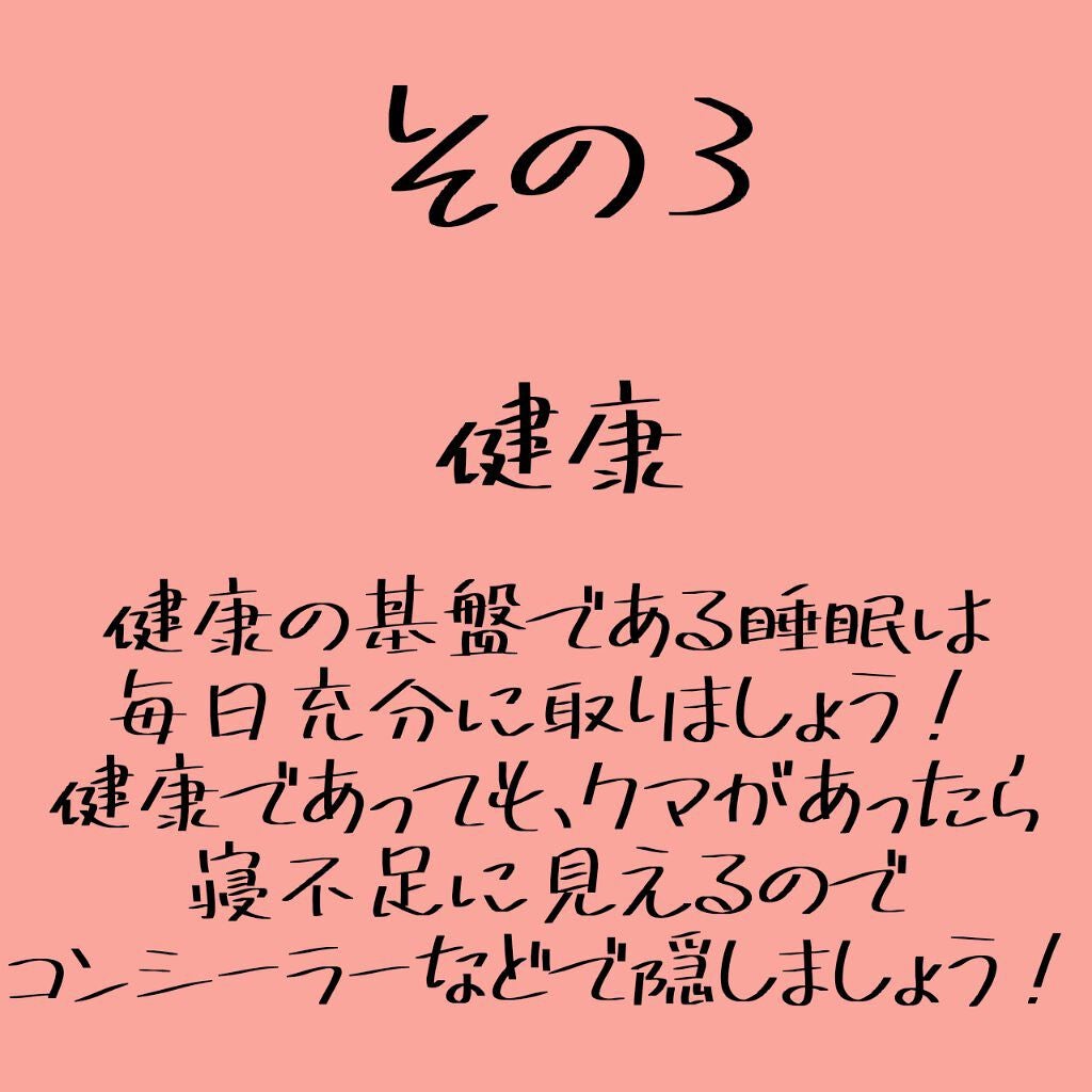 あーみん○o。. イエベ春🌸 on LIPS 「こんにちは!あーみん○o。.です(◍•ᴗ•◍)今回は!新学期に..」(5枚目)