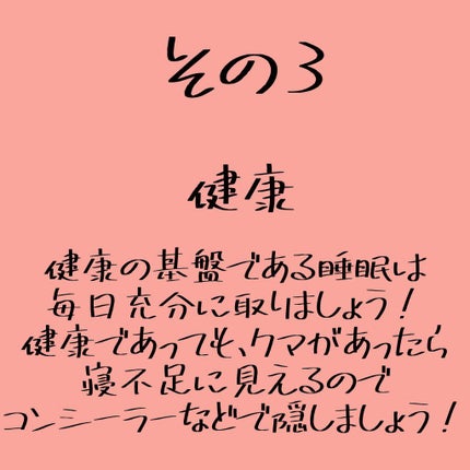 あーみん○o。. イエベ春🌸 on LIPS 「こんにちは!あーみん○o。.です(◍•ᴗ•◍)今回は!新学期に..」(5枚目)