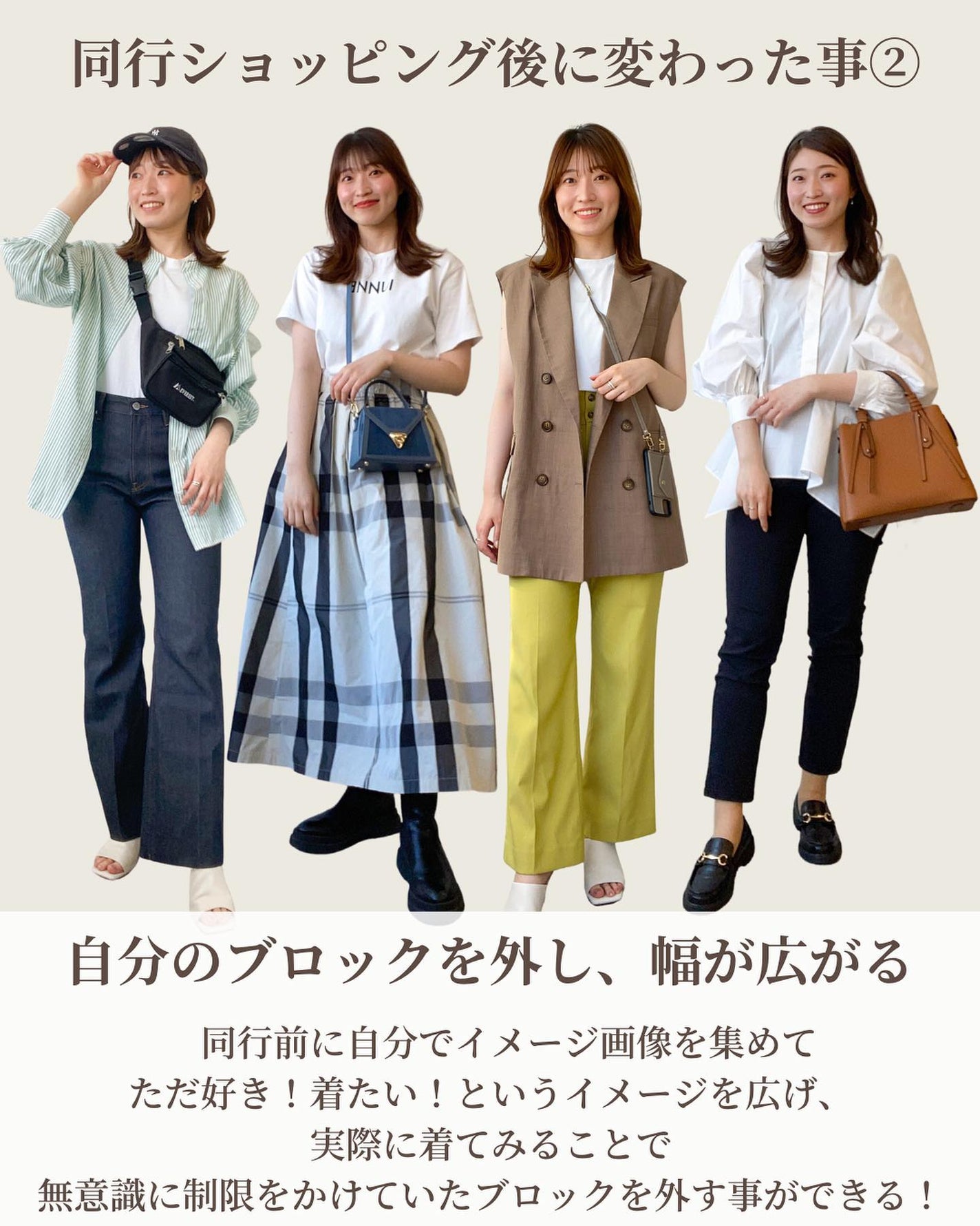 Rina on LIPS 「同行ショッピングしてみませんか?私が1番変化を感じたのは同行シ..」(8枚目)