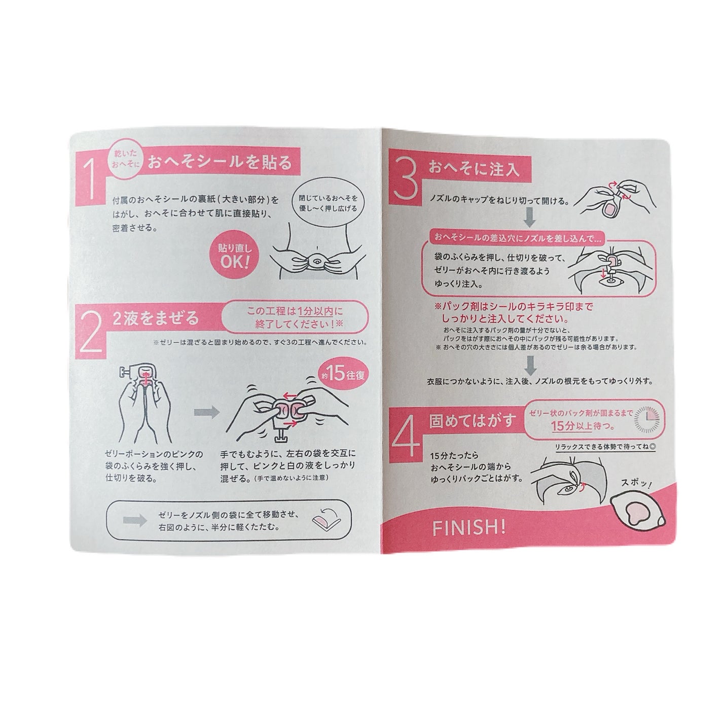 SPOT JELLY(スポッ!とジェリー)へそごまパック/花王/その他スキンケアを使ったクチコミ(4枚目)