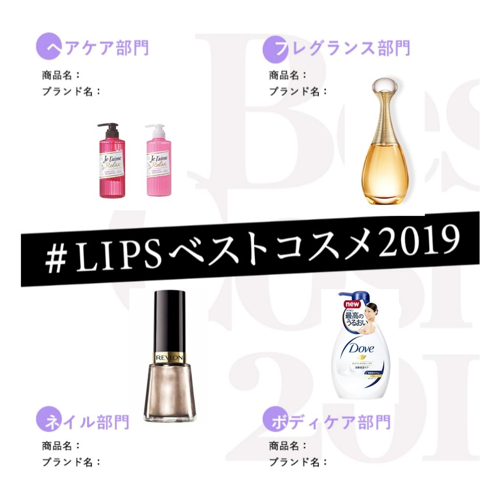 試してみた】ジャドール オー ルミエール/Dior | LIPS