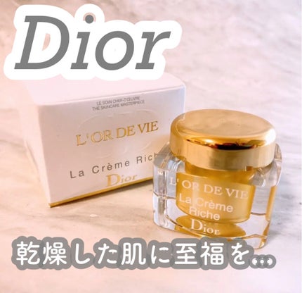 オー・ド・ヴィ ラ クレーム リッシュ/Dior/フェイスクリームを使ったクチコミ(1枚目)