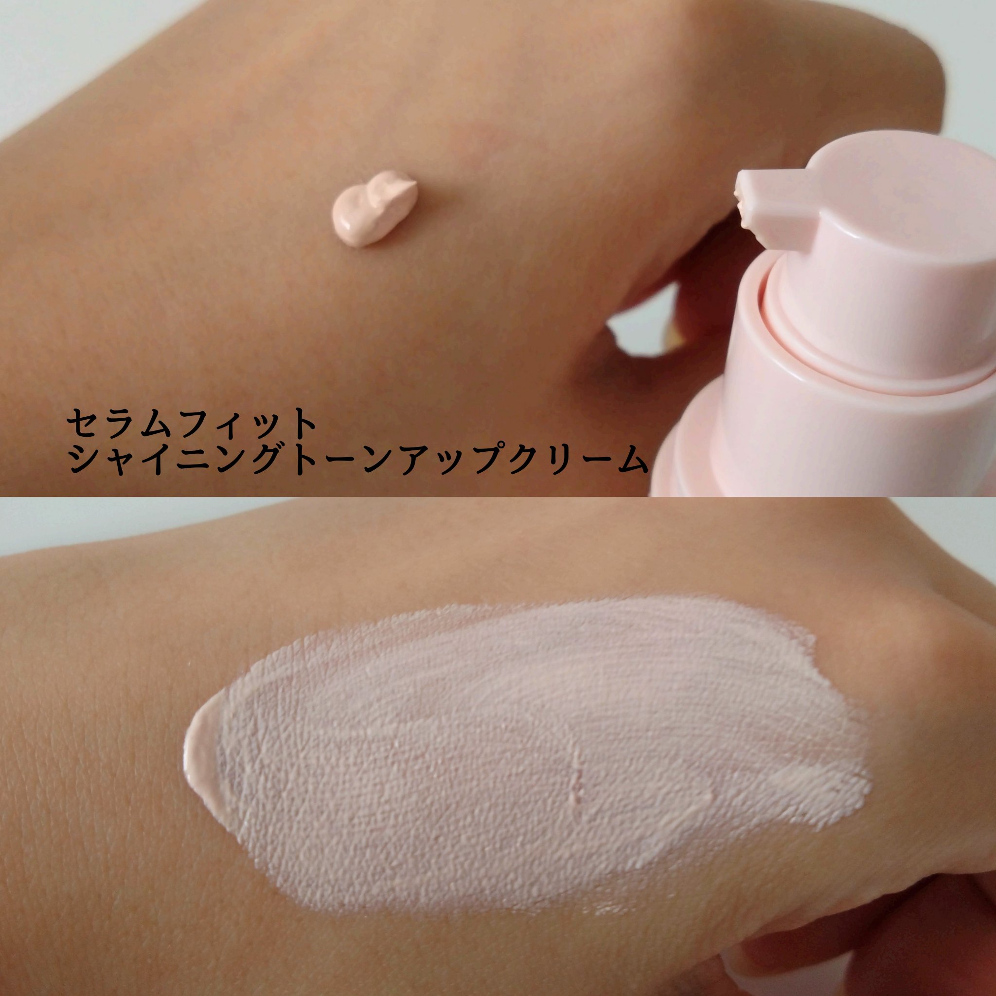 セラムフィット ヴェール デイ UV エッセンス/ByUR/日焼け止めローションを使ったクチコミ（2枚目）