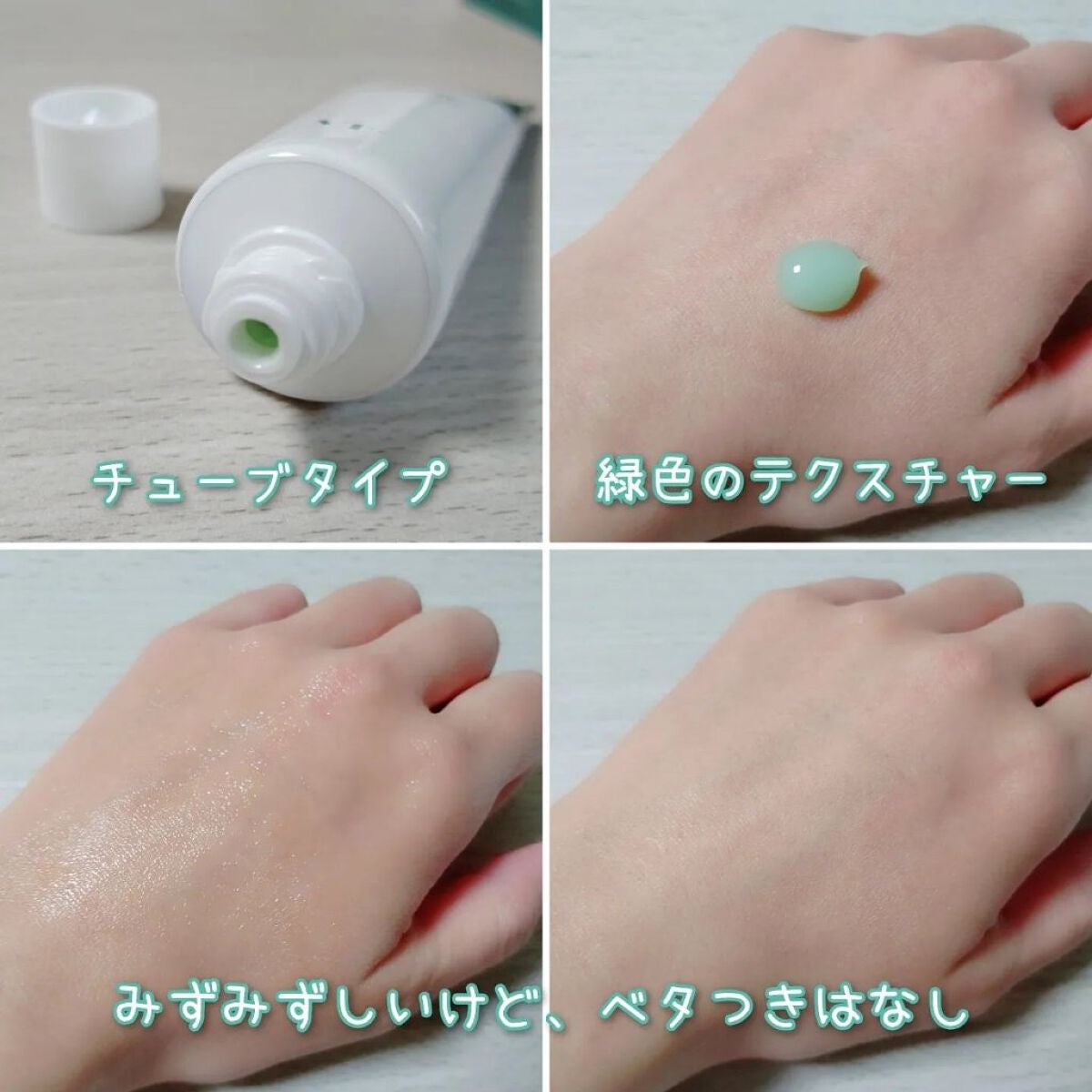 CICA クリーム/VT/フェイスクリームを使ったクチコミ(6枚目)