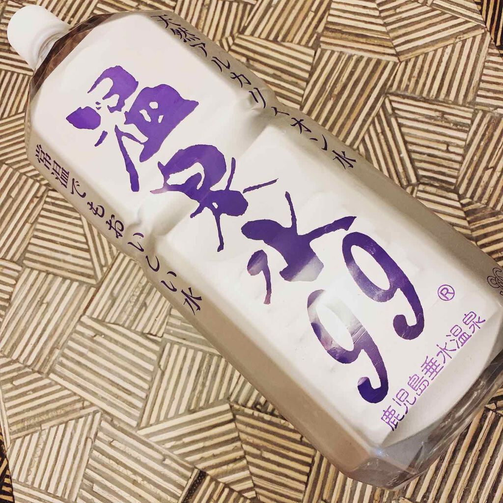 エスオーシー温泉水99/エスオーシー/ミネラルウォーターを使ったクチコミ（1枚目）