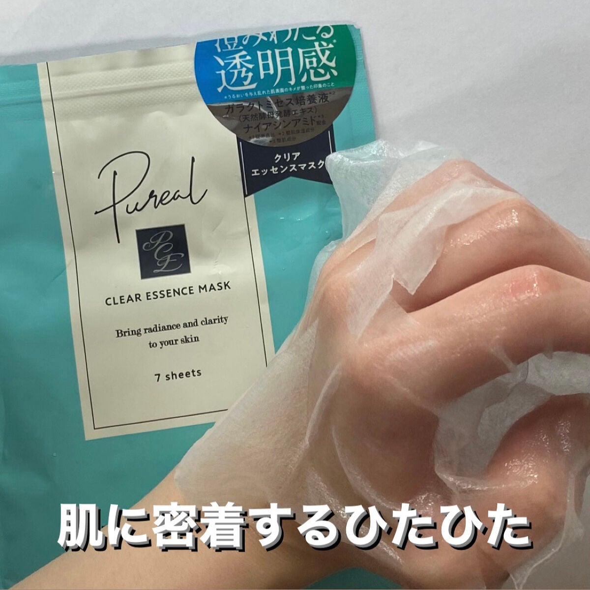 シリコーン潤マスク 3D/DAISO/その他スキンケアグッズを使ったクチコミ(1枚目)