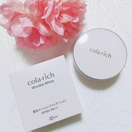 リンクルホワイトクッションファンデーション/コラリッチ/クッションファンデーションを使ったクチコミ(2枚目)