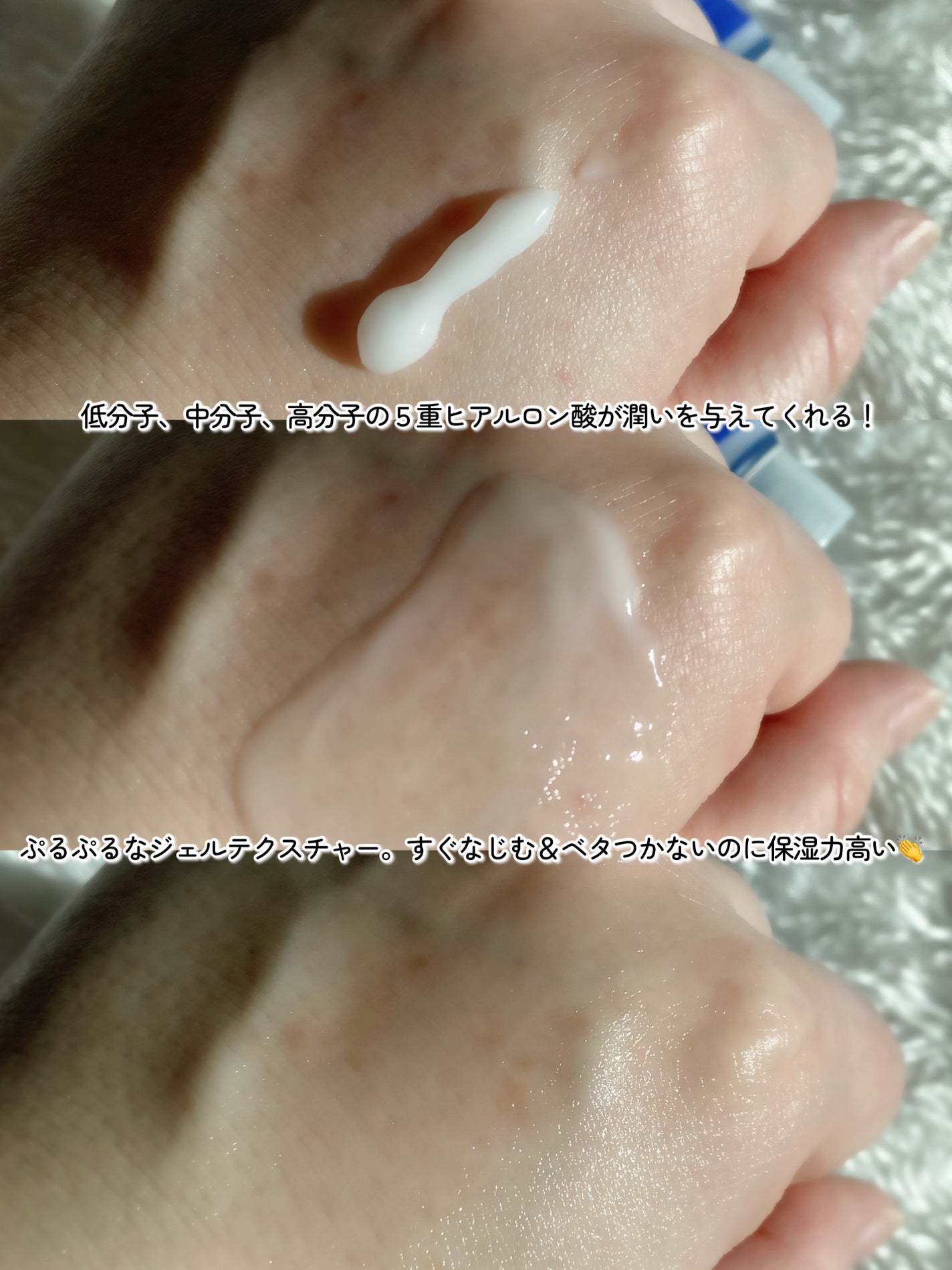 ヒアルロン酸アクアジェルクリーム/Isntree/フェイスクリームを使ったクチコミ(7枚目)