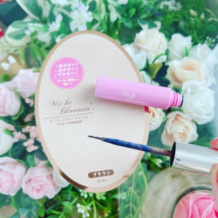 アイラッシュグルー/ミッシュブルーミン/つけまつげを使ったクチコミ(4枚目)