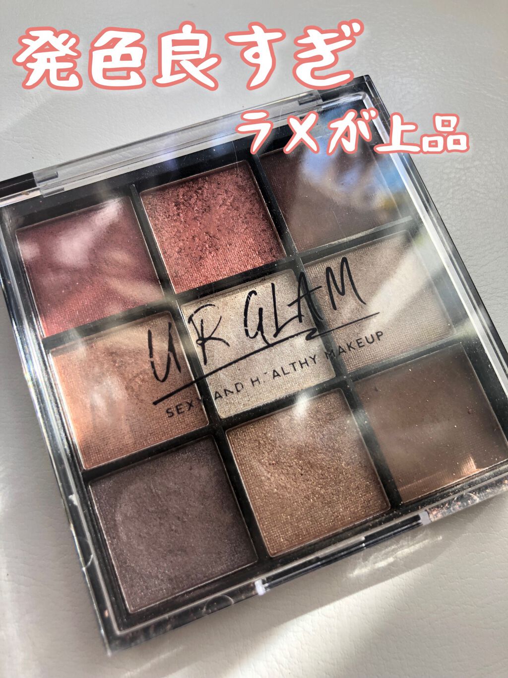 UR GLAM　BLOOMING EYE COLOR PALETTE/U R GLAM/アイシャドウパレットを使ったクチコミ（1枚目）