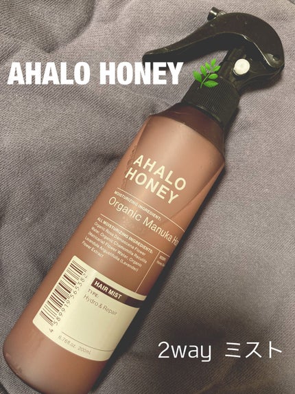 ハイドロ&リペア ジェントル ヘアミスト/AHALO HONEY/プレスタイリング・寝ぐせ直しを使ったクチコミ(1枚目)