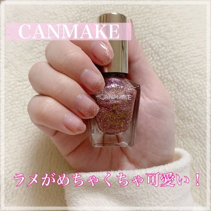 ジェルボリュームトップコート/キャンメイク/ネイルトップコートを使ったクチコミ(2枚目)