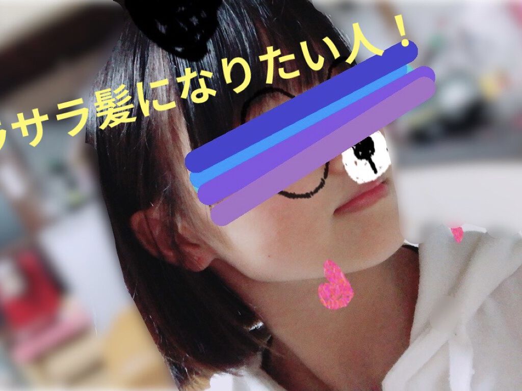 エクストラダメージケア デイリー補修トリートメント/パンテーン/洗い流すヘアトリートメントを使ったクチコミ（1枚目）