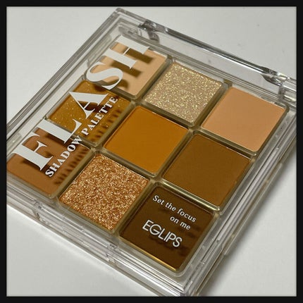 フラッシュシャドーパレット/EGLIPS/アイシャドウパレットを使ったクチコミ(2枚目)