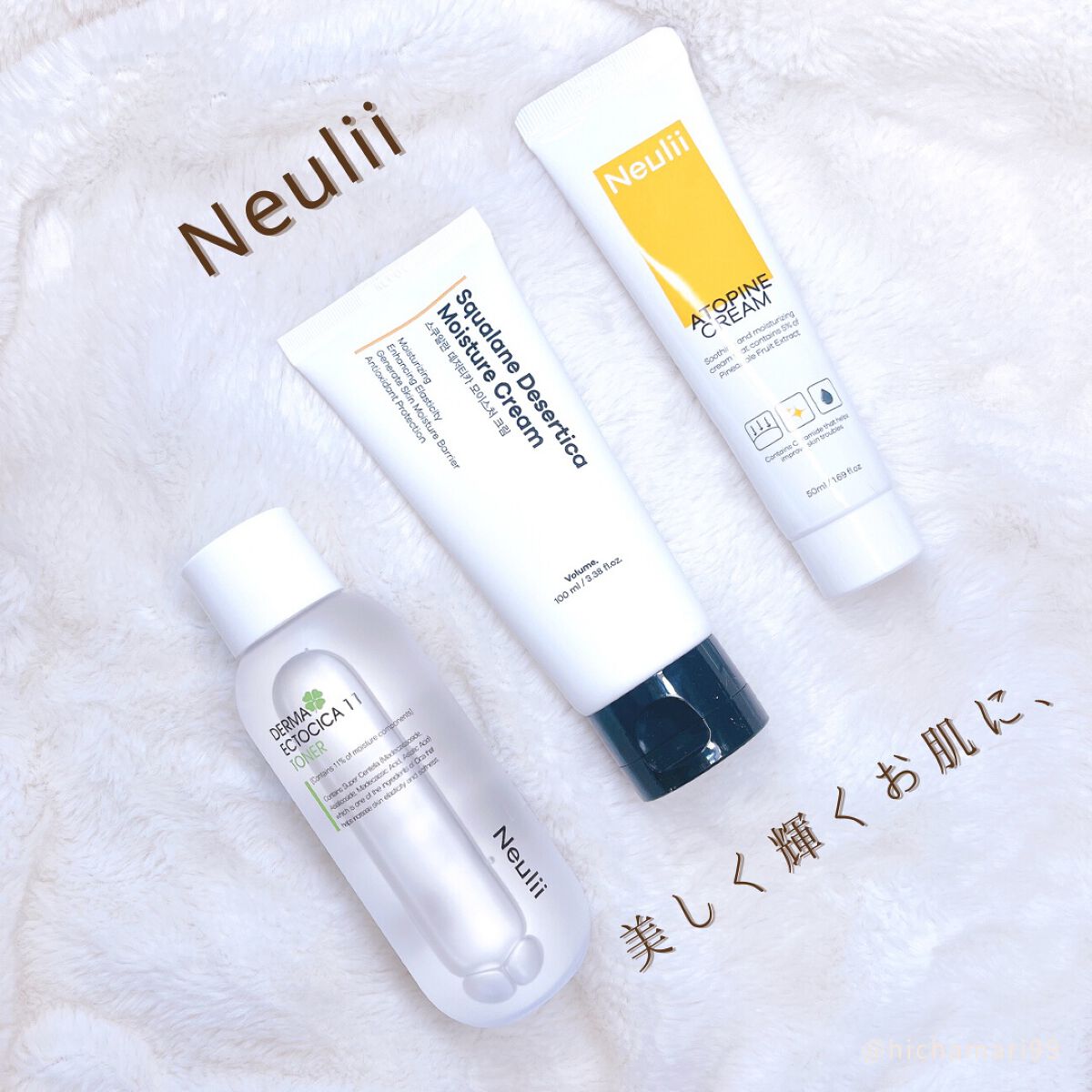 アトパインクリーム/Neulii/フェイスクリームを使ったクチコミ(1枚目)