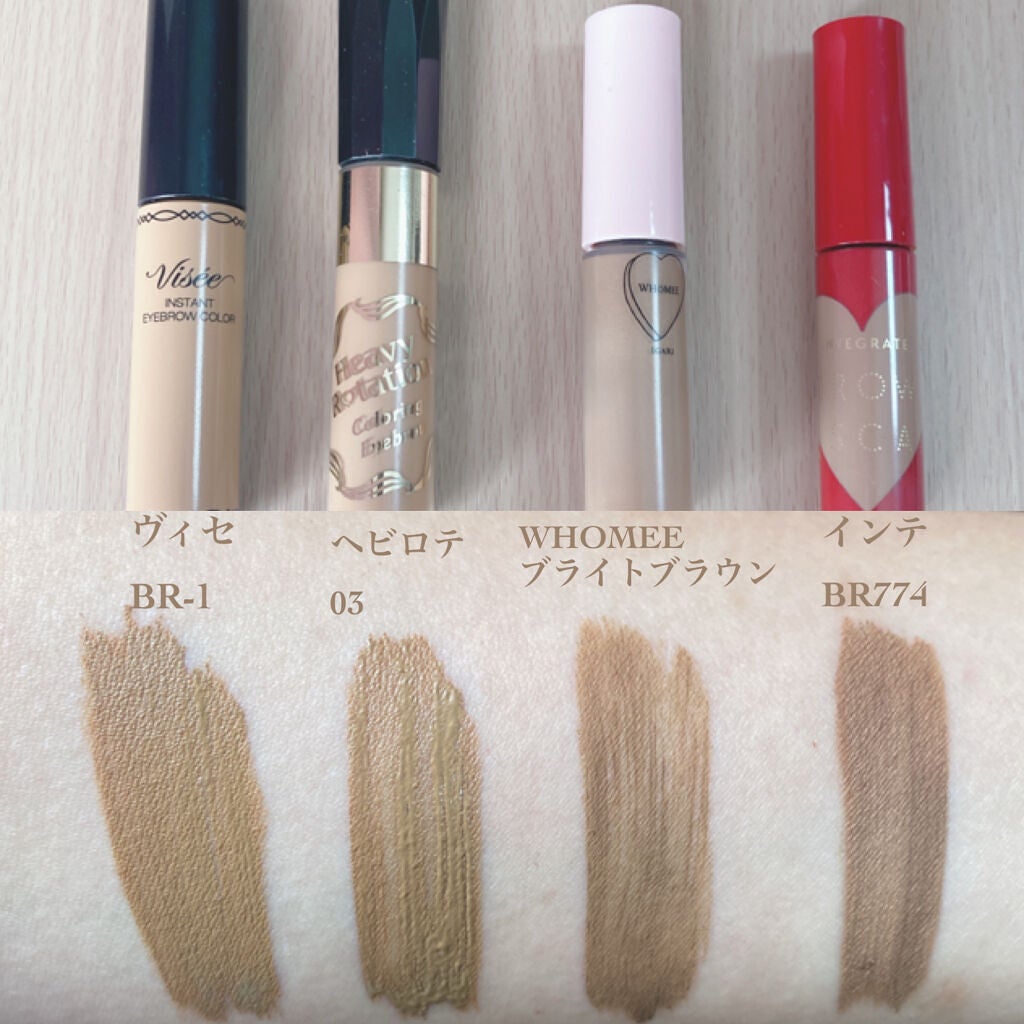 カラーリングアイブロウ/ヘビーローテーション/眉マスカラを使ったクチコミ(2枚目)