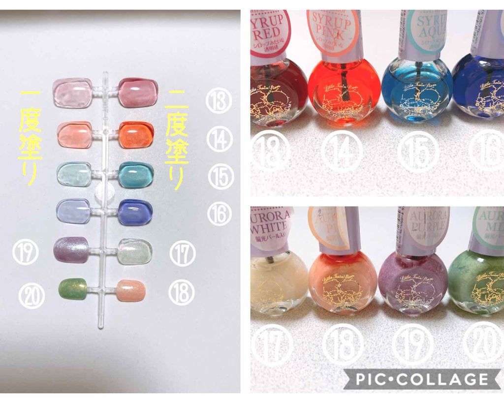 サンリオネイル/DAISO/マニキュアを使ったクチコミ（3枚目）