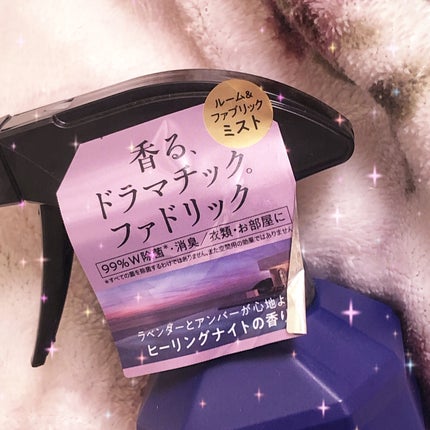 ルーム&ファブリックミスト ーリングナイトの香り/FADRIC HOTEL/ルームフレグランスを使ったクチコミ(2枚目)