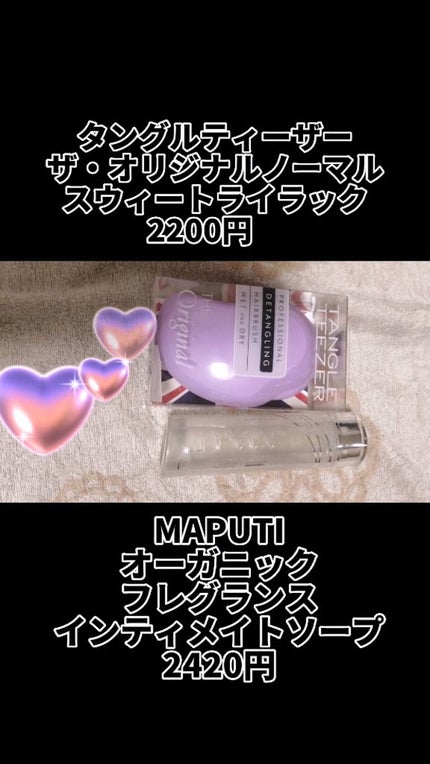 ブラウンメイクセット LIPSフェスタ Autumn 2022/LIPS/メイクアップキットを使ったクチコミ(9枚目)