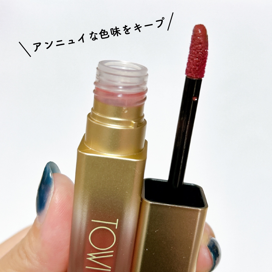 シアーリップティント/TOWI/リップティントを使ったクチコミ（2枚目）