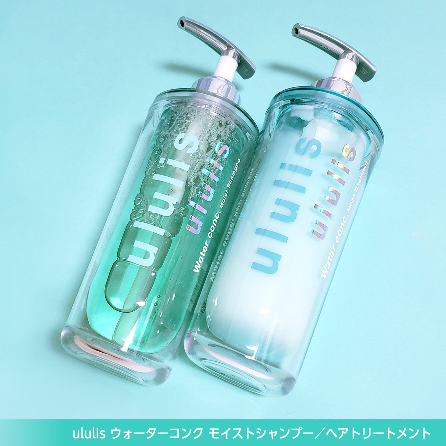 ウォーターコンク モイストシャンプー/ヘアトリートメント/ululis/市販シャンプーを使ったクチコミ(5枚目)