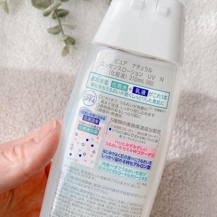 ピュア ナチュラル エッセンスローション UV/pdc/オールインワン化粧品を使ったクチコミ(2枚目)