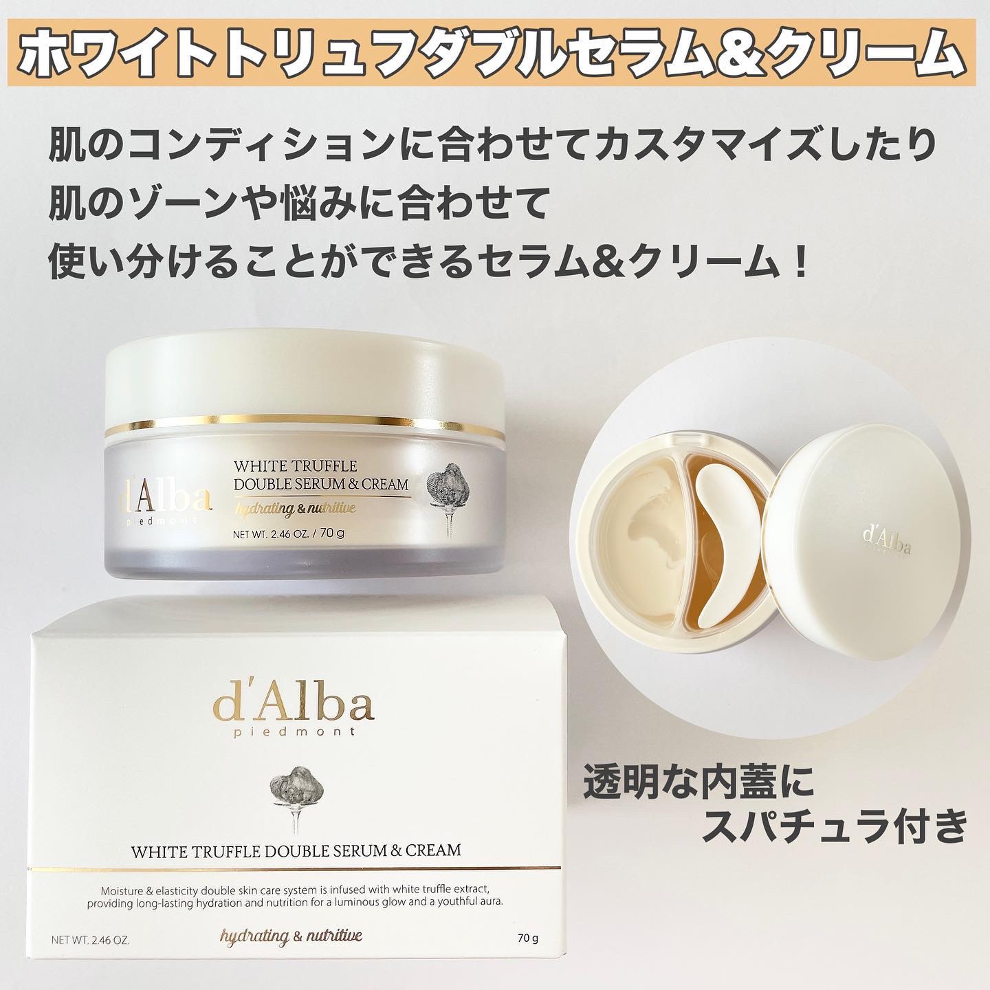 ウォータフルトーンアップサンクリーム/ダルバ/日焼け止めクリームを使ったクチコミ（2枚目）